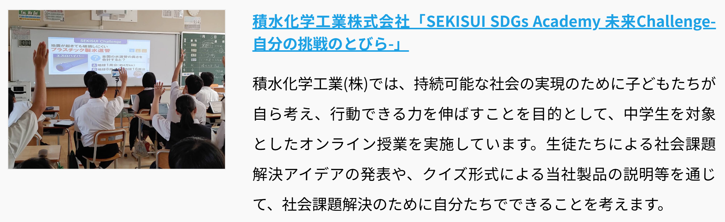 スクリーンショット 2025-07-04 212813.png