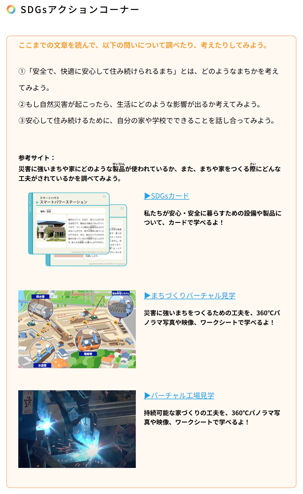 スクリーンショット 2025-07-04 212700.png