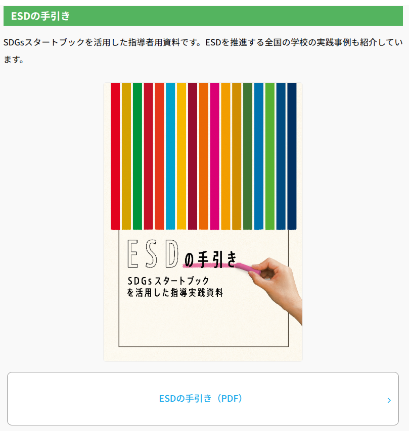 Screenshot 2026-05-14 13.00.12.png