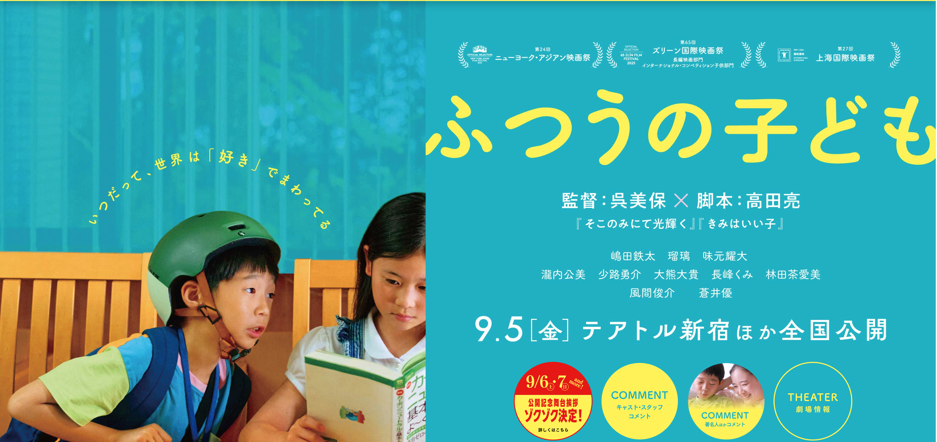 スクリーンショット 2025-09-08 121024.png